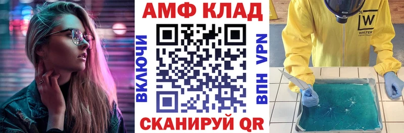 АМФЕТАМИН 97%  Купить где  Сатка 