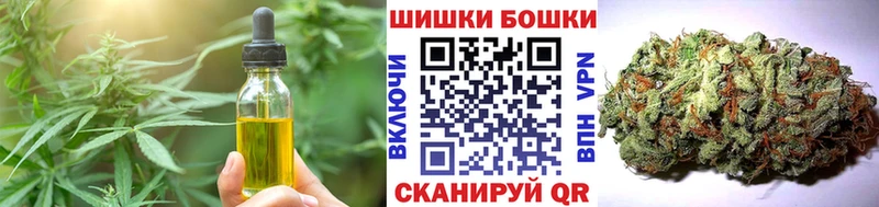 Cannafood конопля Купить закладки Сатка