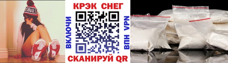 Купить закладки  Сатка  Cocaine 97% 