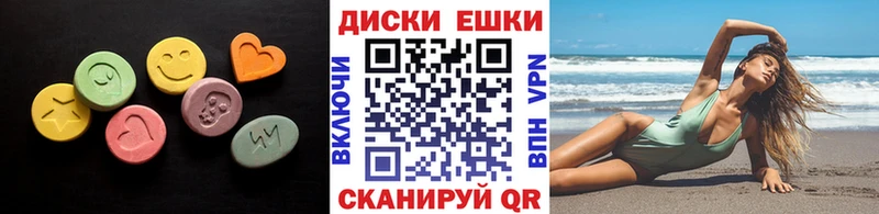 Экстази 280мг  Купить где  Сатка 