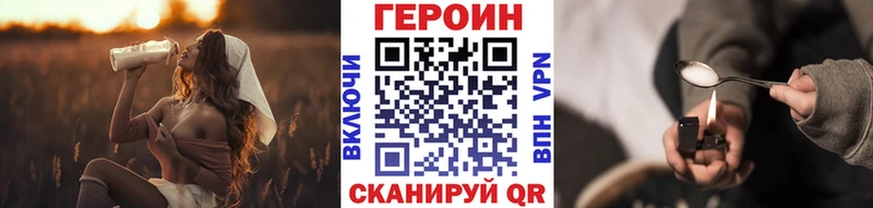 ГЕРОИН белый  Купить  Сатка 
