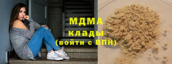 кокаин премиум Краснослободск