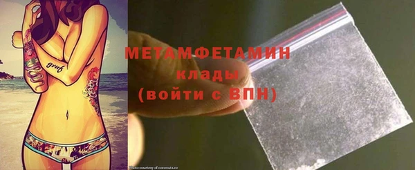 альфа пвп Куйбышев