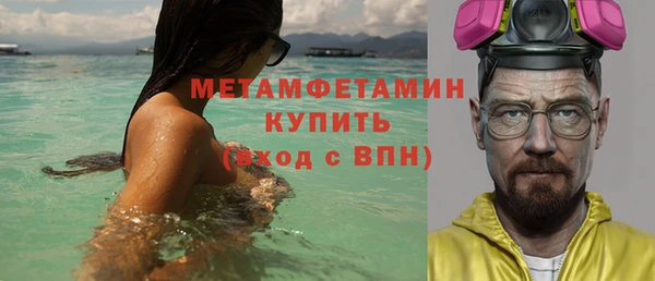 альфа пвп Куйбышев