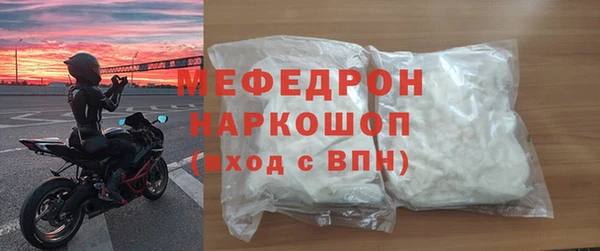 мяу мяу мука Красноперекопск