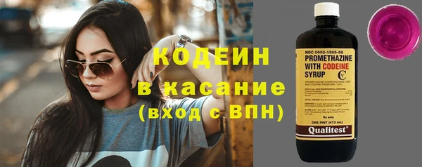 альфа пвп Куйбышев