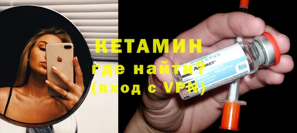 спайс Кулебаки