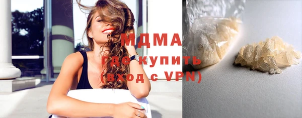 альфа пвп Куйбышев