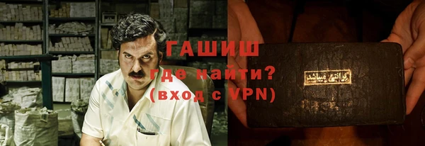 спайс Кулебаки