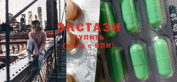 мяу мяу мука Красноперекопск