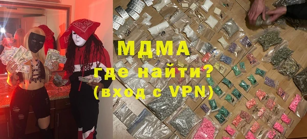 спайс Кулебаки
