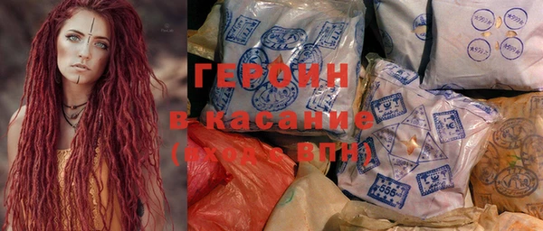 альфа пвп Куйбышев