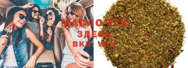 альфа пвп Куйбышев