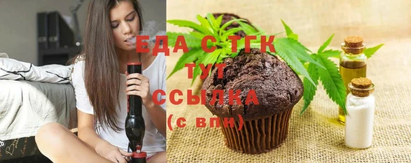 spice Кукмор