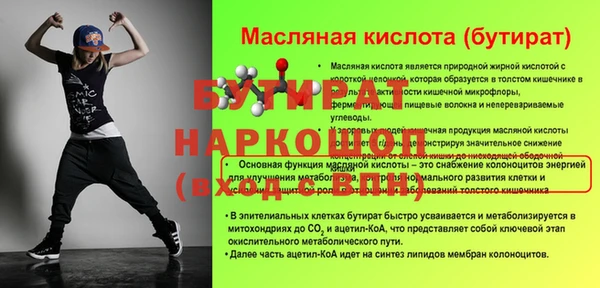 альфа пвп Куйбышев