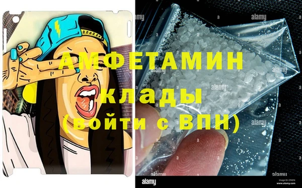 спайс Кулебаки