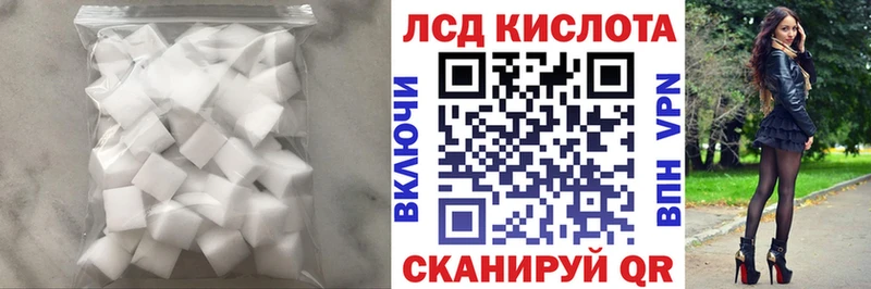 Купить  Сатка  ЛСД экстази ecstasy 