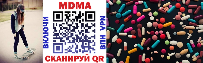 Купить закладки  Сатка  МДМА молли 