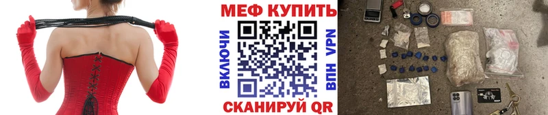 Мефедрон мяу мяу  Сатка 