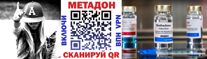 Метадон мёд  Купить закладки  Сатка 
