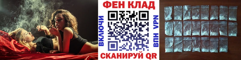 МЕТАМФЕТАМИН винт  Купить закладки  Сатка 