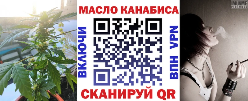 Дистиллят ТГК жижа  Купить закладки  Сатка 